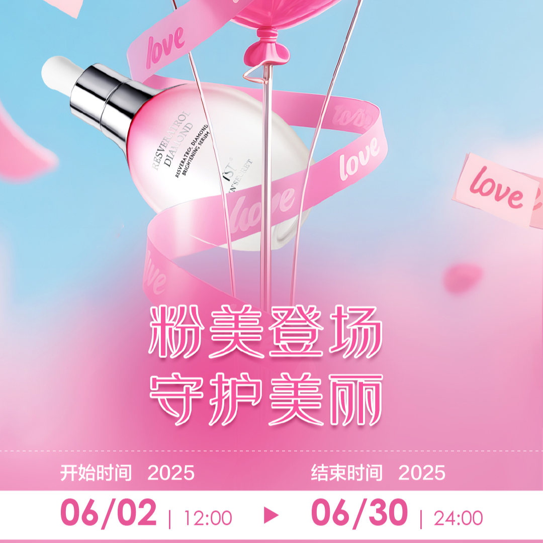 6月场外活动