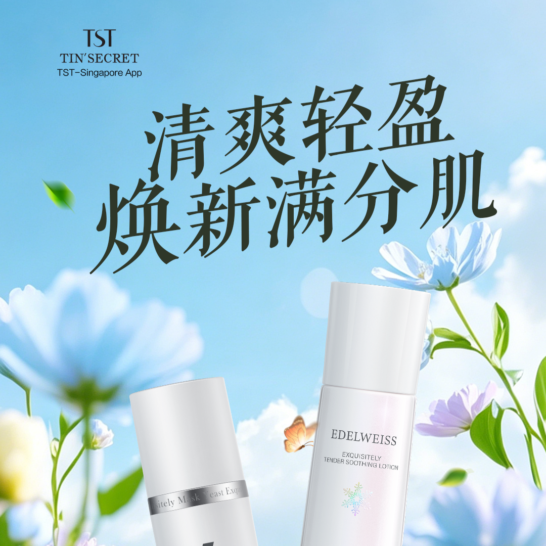 7月场外活动