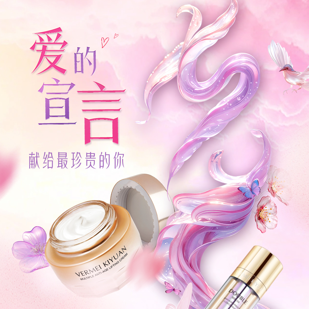 8月全月活动
